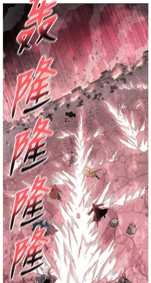 Phong Vân Chiến Thần - Page 12