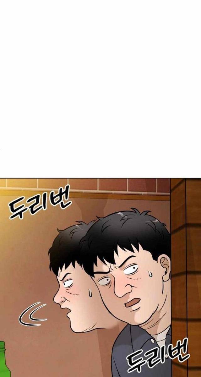 40 Chưa Quá Muộn - Page 138