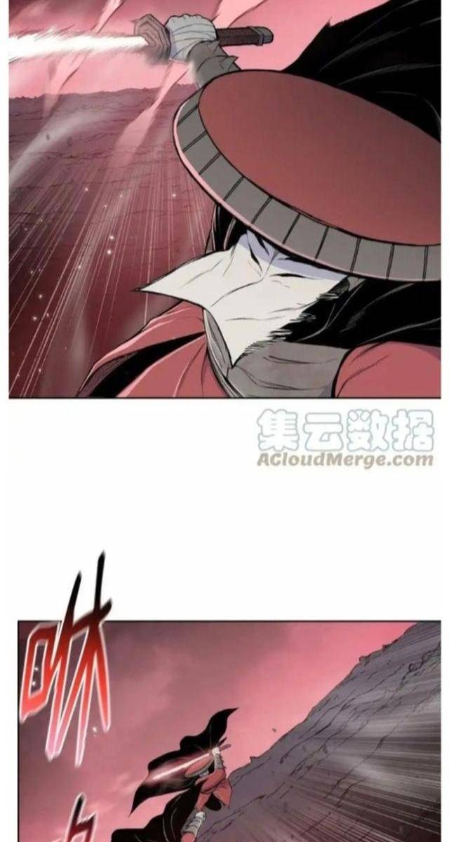 Phong Vân Chiến Thần - Page 13