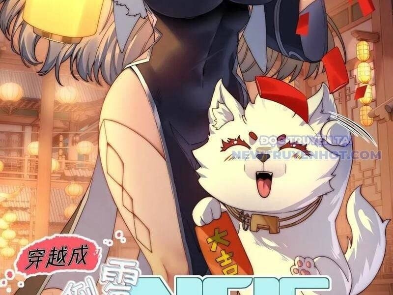 Xuyên Qua Thành Npc Xui Xẻo: Ta Có Lão Bà Che Chở - Page 12