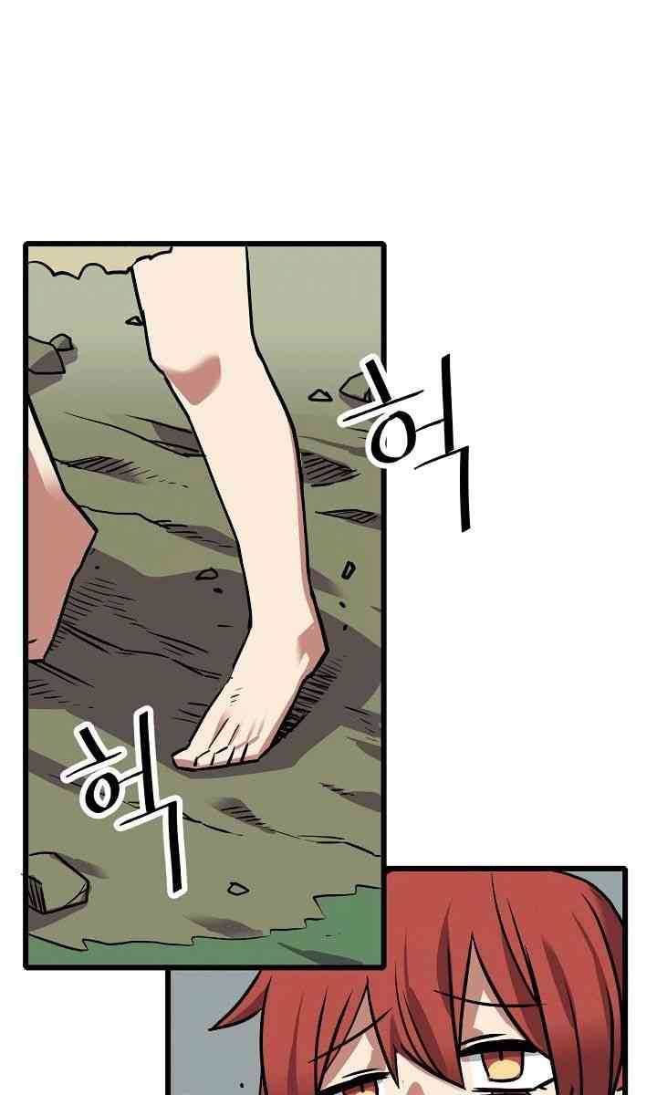 Cuộc Phiêu Lưu Của Cậu Bé Rồng - Page 213