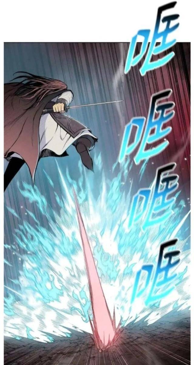 Phong Vân Chiến Thần - Page 9