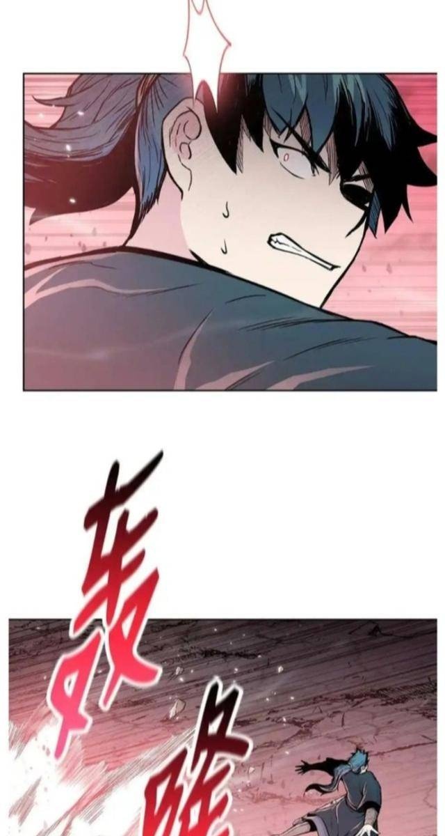 Phong Vân Chiến Thần - Page 7