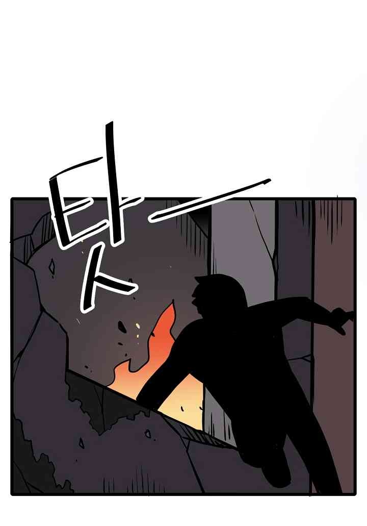 Cuộc Phiêu Lưu Của Cậu Bé Rồng - Page 40