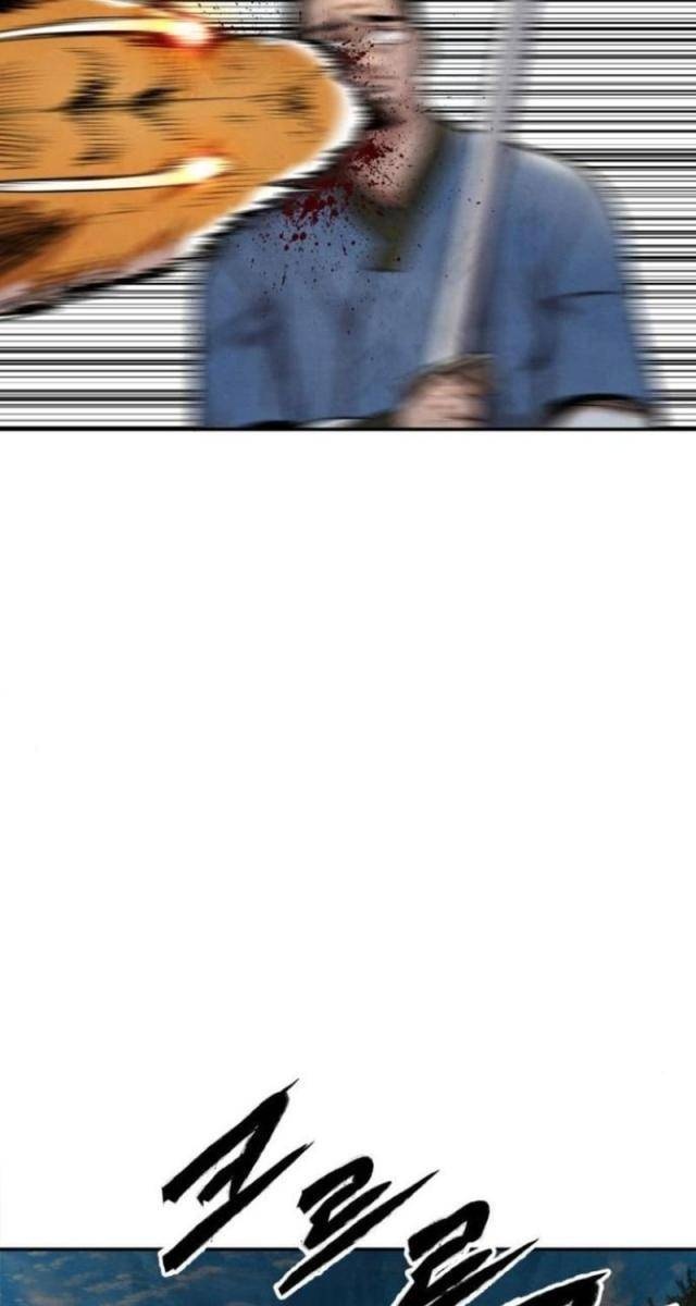 Tay Súng Chinh Phục Võ Lâm - Page 22