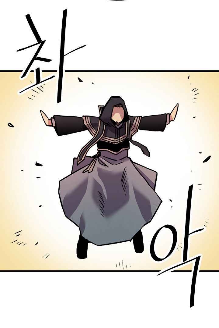 Cuộc Phiêu Lưu Của Cậu Bé Rồng - Page 30