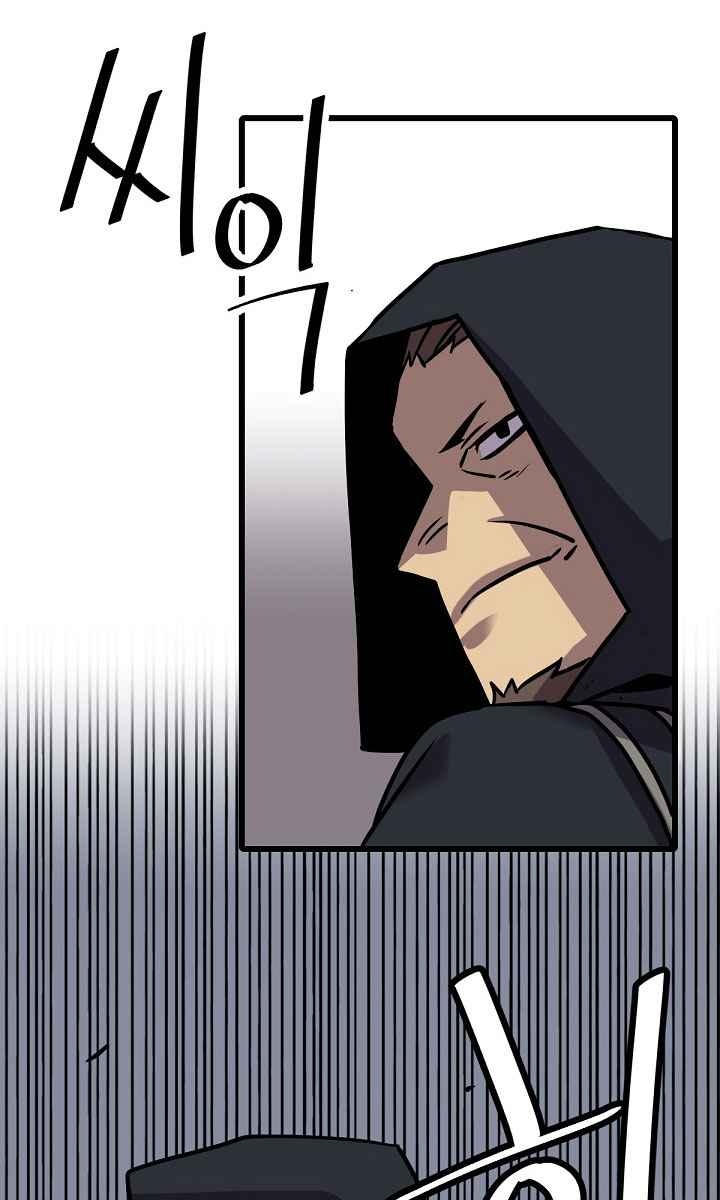 Cuộc Phiêu Lưu Của Cậu Bé Rồng - Page 165