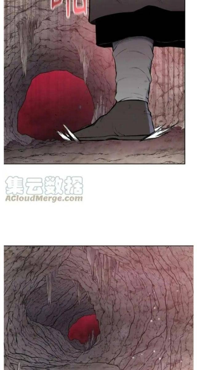 Phong Vân Chiến Thần - Page 26