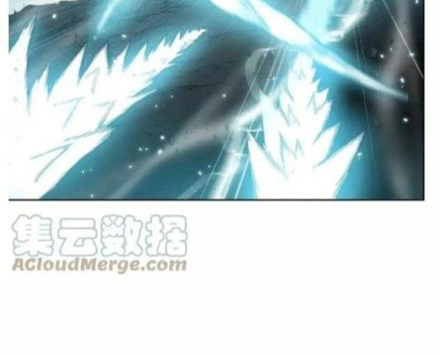 Phong Vân Chiến Thần - Page 9