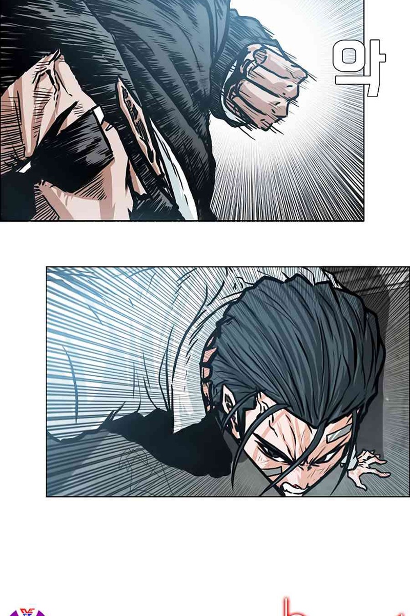 Bá Chủ Học Đường - Page 18