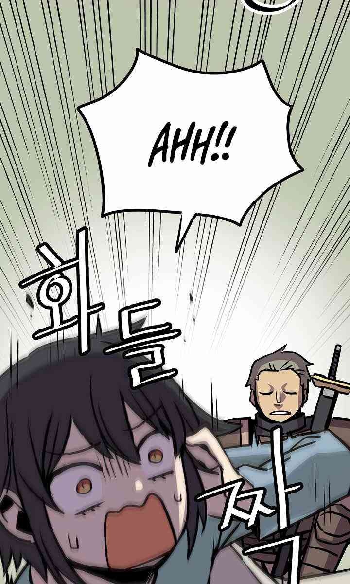 Cuộc Phiêu Lưu Của Cậu Bé Rồng - Page 87