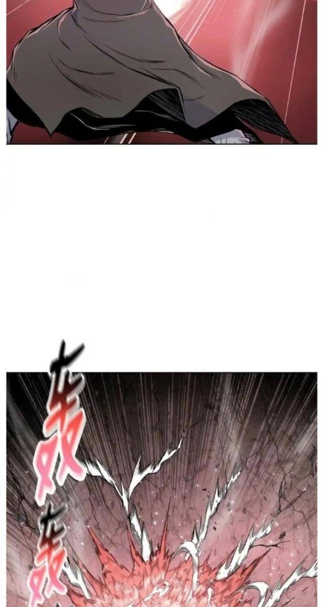 Phong Vân Chiến Thần - Page 24