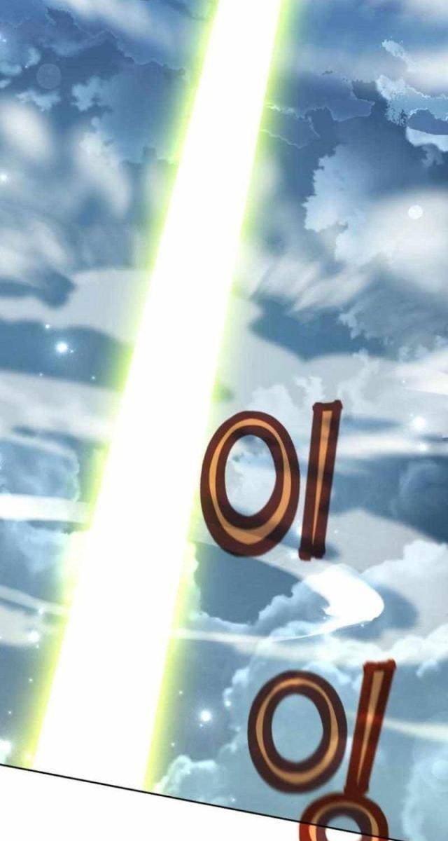 Ông Chú Ma Pháp Thiếu Nữ - Page 13