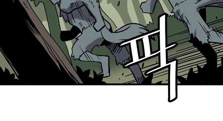 Cuộc Phiêu Lưu Của Cậu Bé Rồng - Page 13