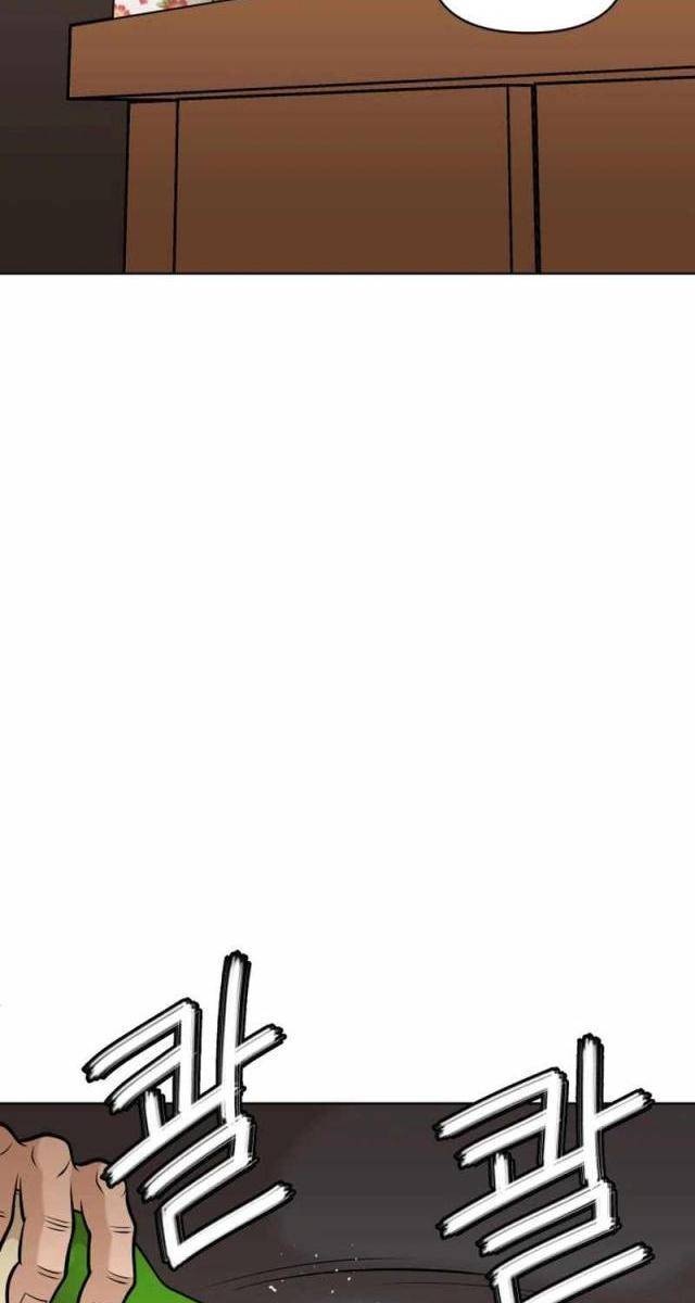 40 Chưa Quá Muộn - Page 163