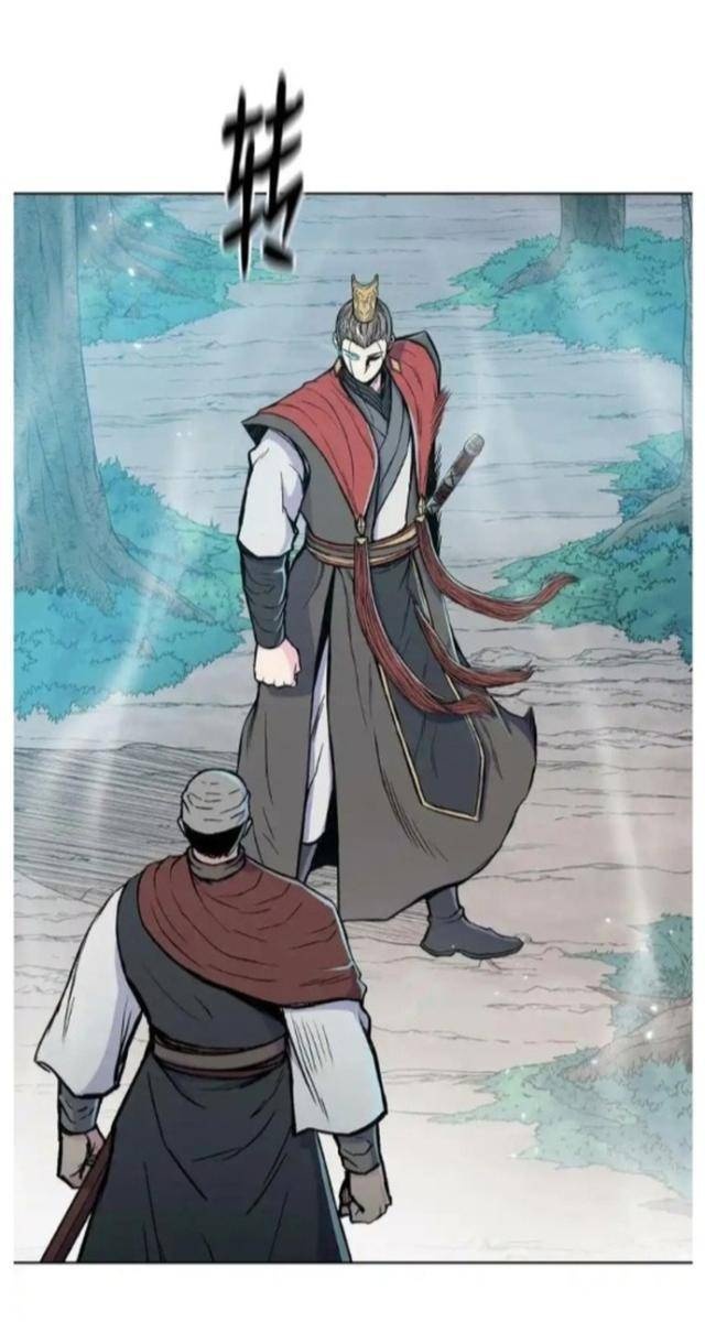 Phong Vân Chiến Thần - Page 45