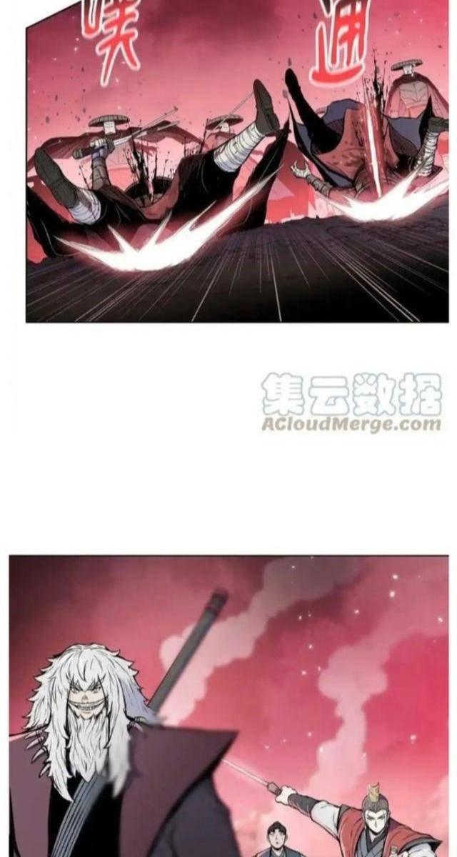 Phong Vân Chiến Thần - Page 53