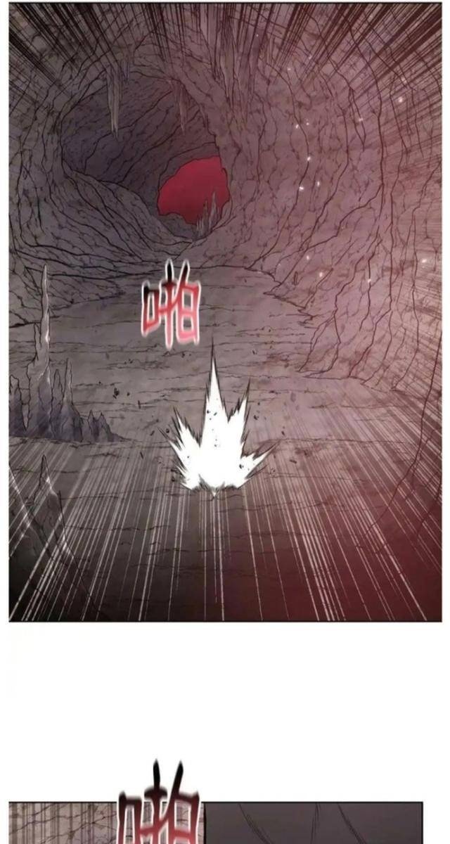 Phong Vân Chiến Thần - Page 25