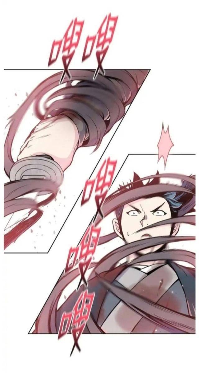 Phong Vân Chiến Thần - Page 68