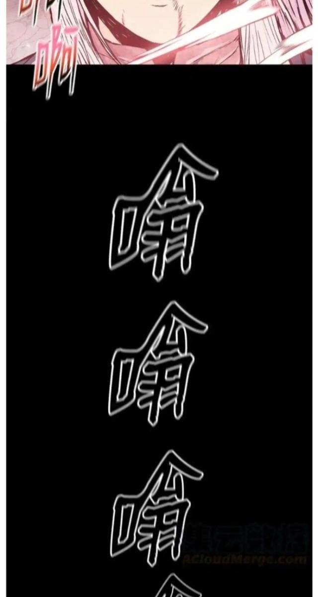 Phong Vân Chiến Thần - Page 12