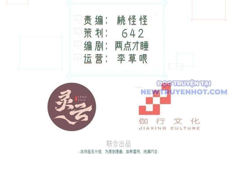 Xuyên Qua Thành Npc Xui Xẻo: Ta Có Lão Bà Che Chở - Page 17