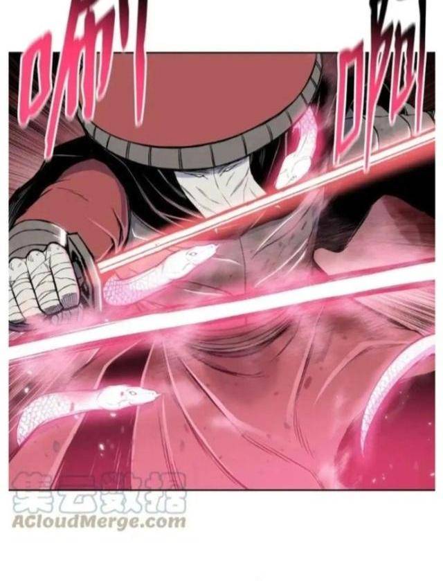 Phong Vân Chiến Thần - Page 8