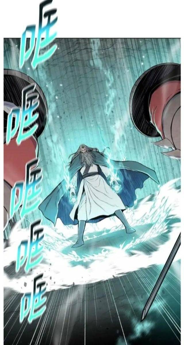 Phong Vân Chiến Thần - Page 19