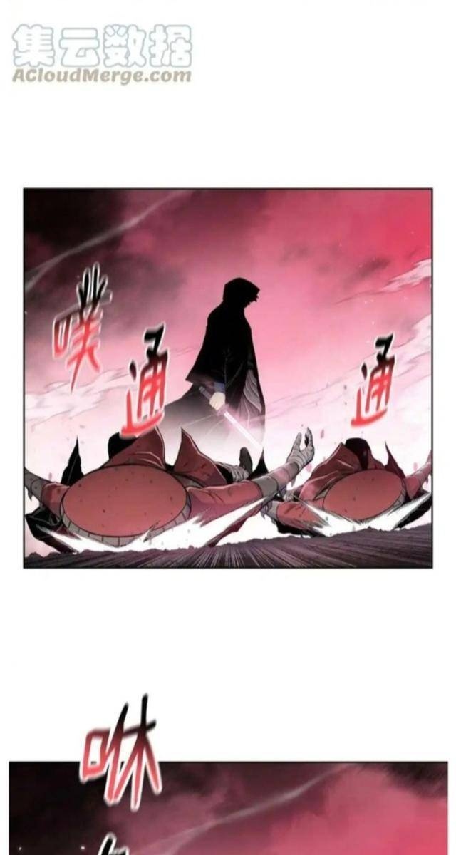 Phong Vân Chiến Thần - Page 66