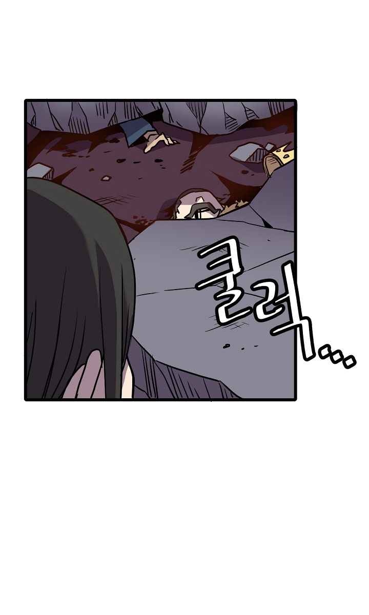 Cuộc Phiêu Lưu Của Cậu Bé Rồng - Page 90