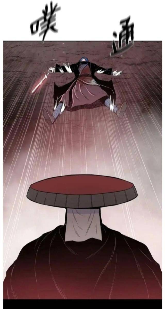 Phong Vân Chiến Thần - Page 90