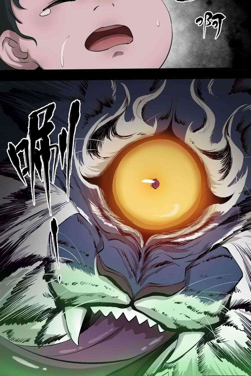 Loạn Thế Hành - Page 67