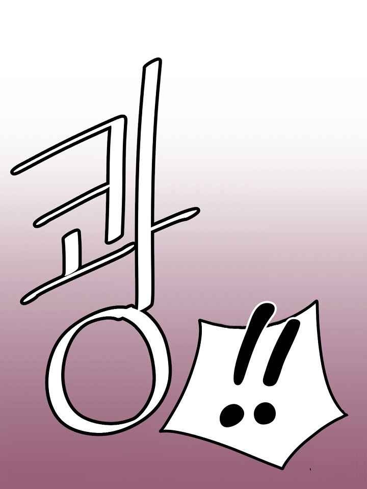 Cuộc Phiêu Lưu Của Cậu Bé Rồng - Page 105