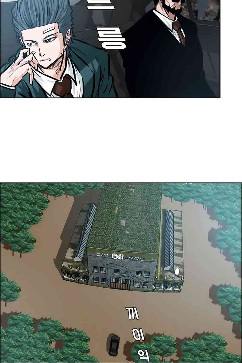 Bá Chủ Học Đường - Page 26