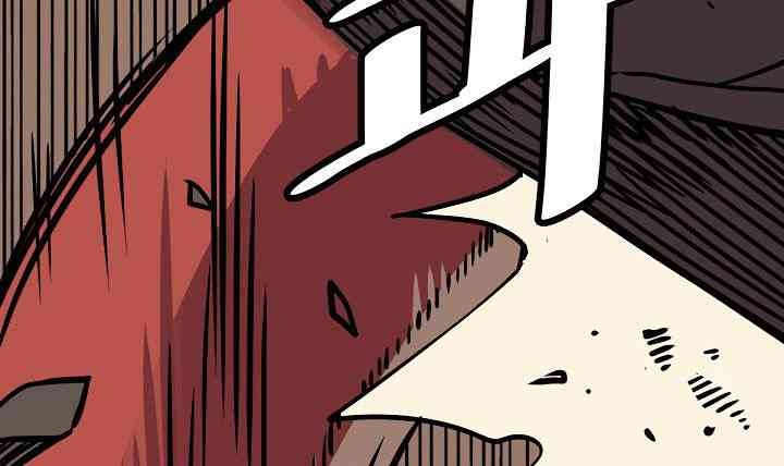 Cuộc Phiêu Lưu Của Cậu Bé Rồng - Page 50