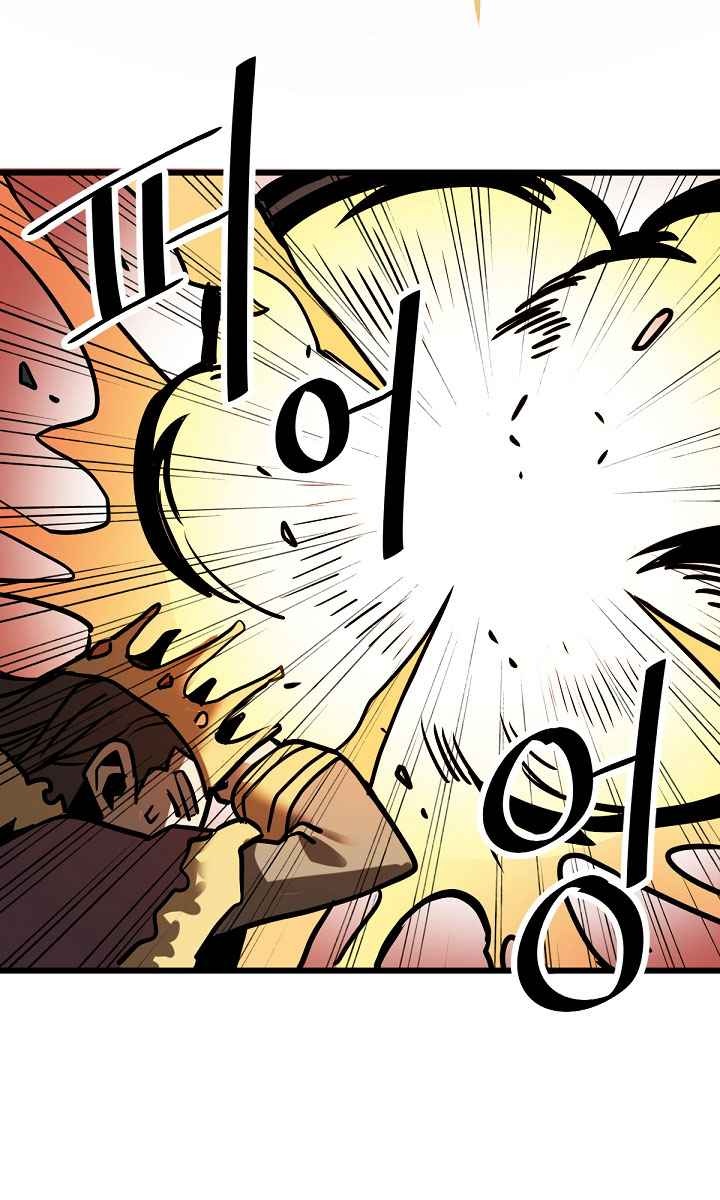 Cuộc Phiêu Lưu Của Cậu Bé Rồng - Page 31