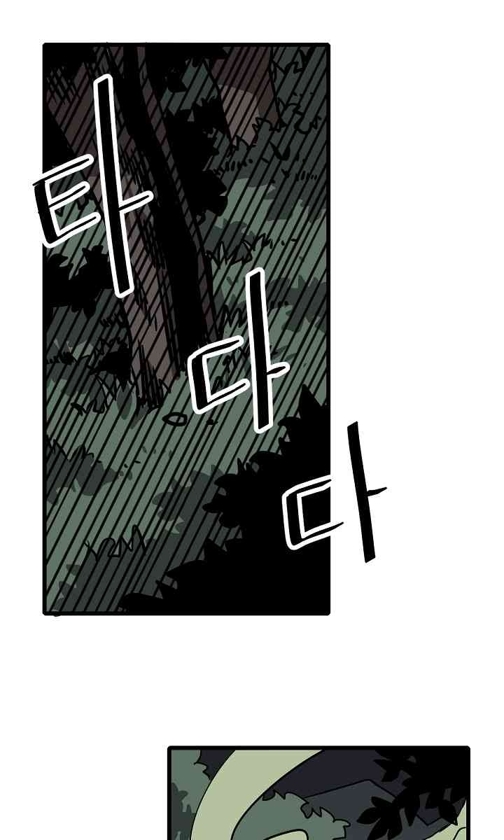 Cuộc Phiêu Lưu Của Cậu Bé Rồng - Page 81