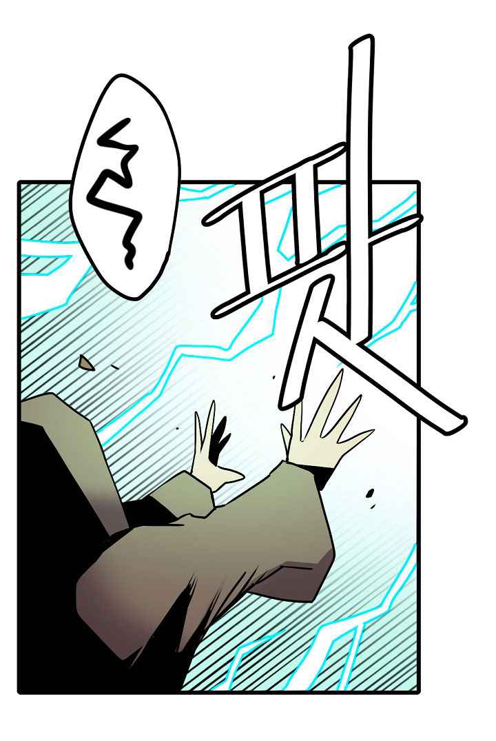 Cuộc Phiêu Lưu Của Cậu Bé Rồng - Page 15