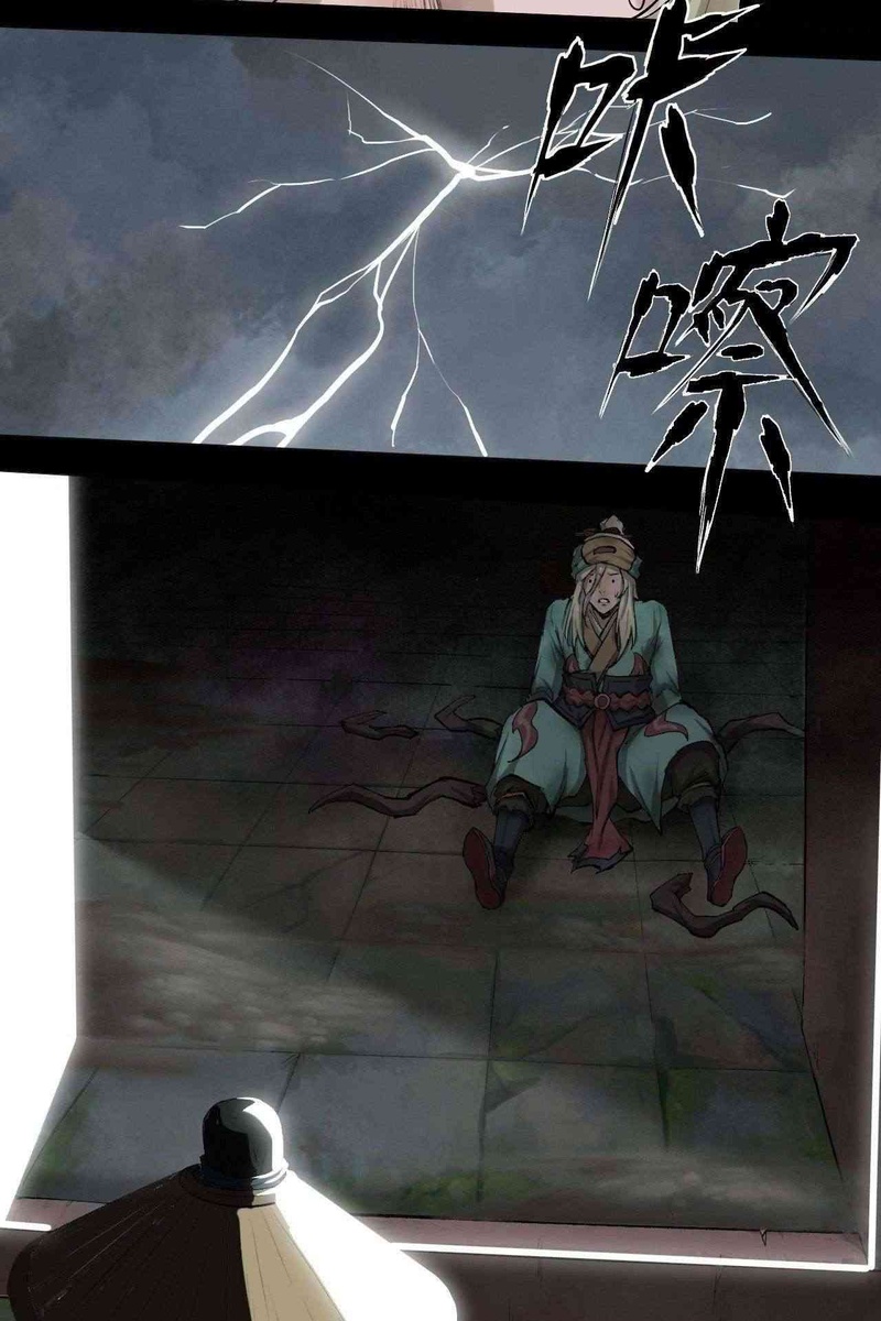 Loạn Thế Hành - Page 13