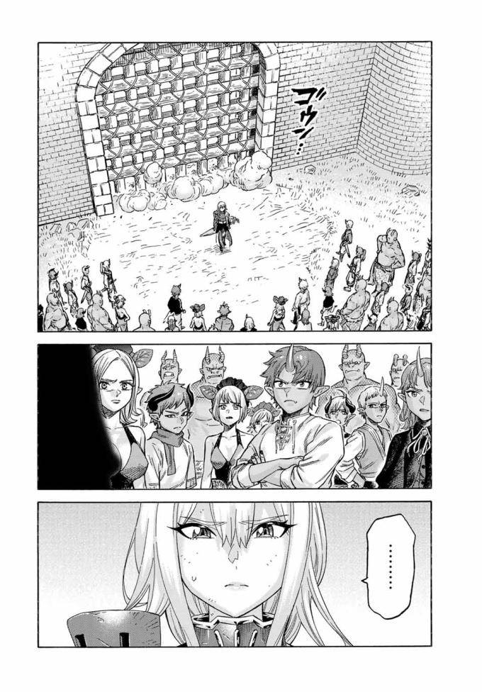 Hiền Nhân Tái Sinh Bị Bỏ Rơi-Tạo Ra Đế Quốc Quỷ Vĩ Đại Mạnh Nhất Trong Khu Rừng Quỷ - Page 5