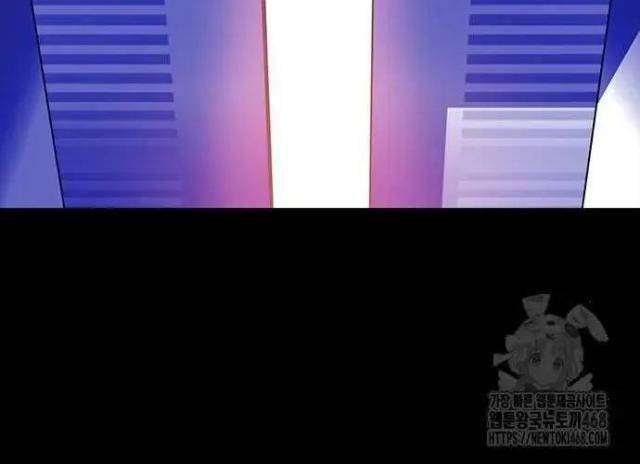 Tử Vực - Page 12