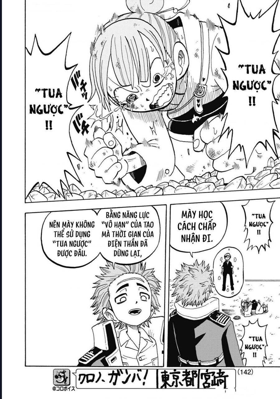 Unmei No Makimodoshi - Page 4