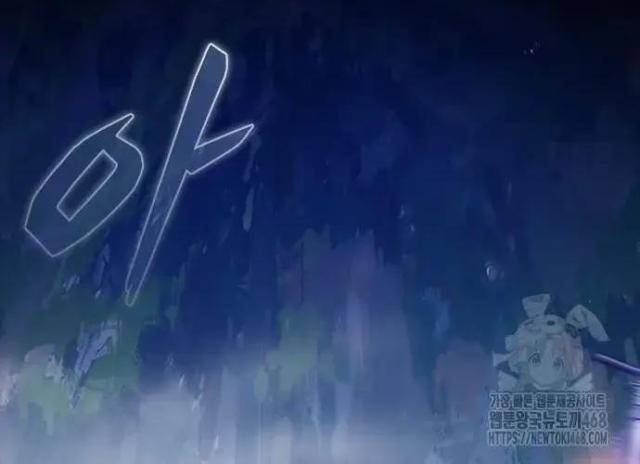 Tử Vực - Page 72