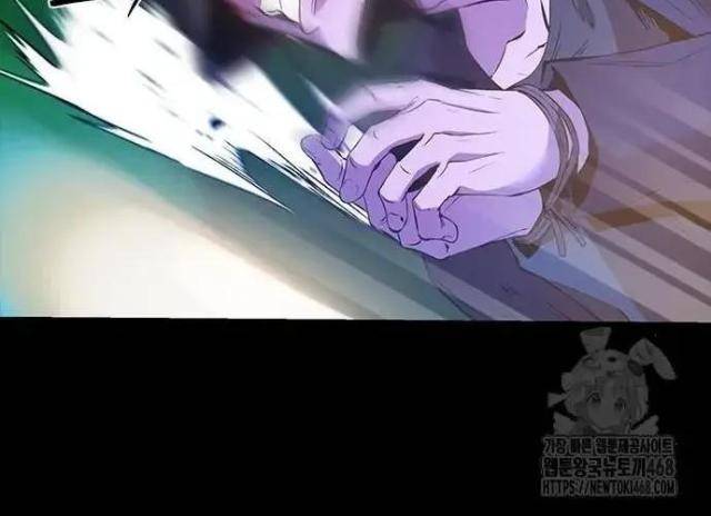 Tử Vực - Page 24