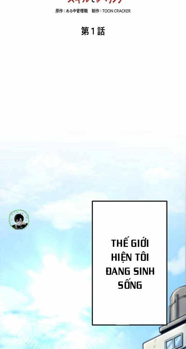 Vượt Cấp Với Kỹ Năng Thần Thánh - Page 43