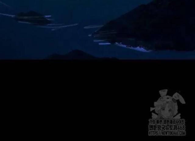 Tử Vực - Page 92