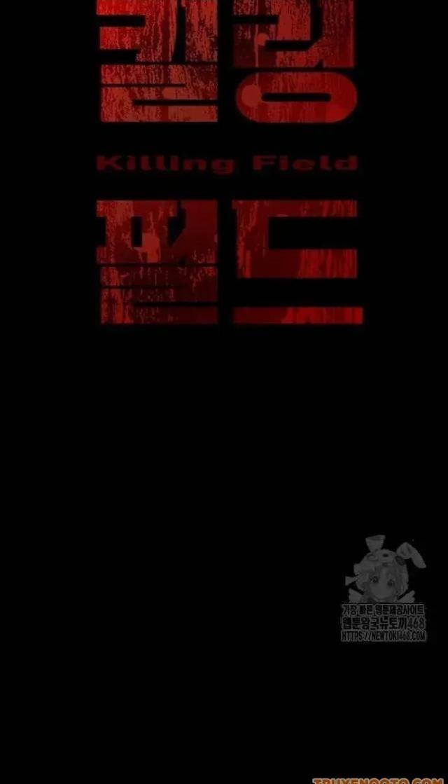 Tử Vực - Page 154