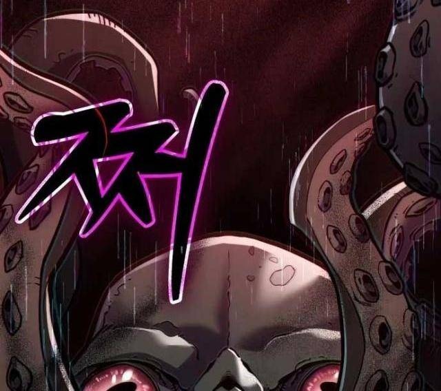 Người Chơi Phàm Thực - Page 43