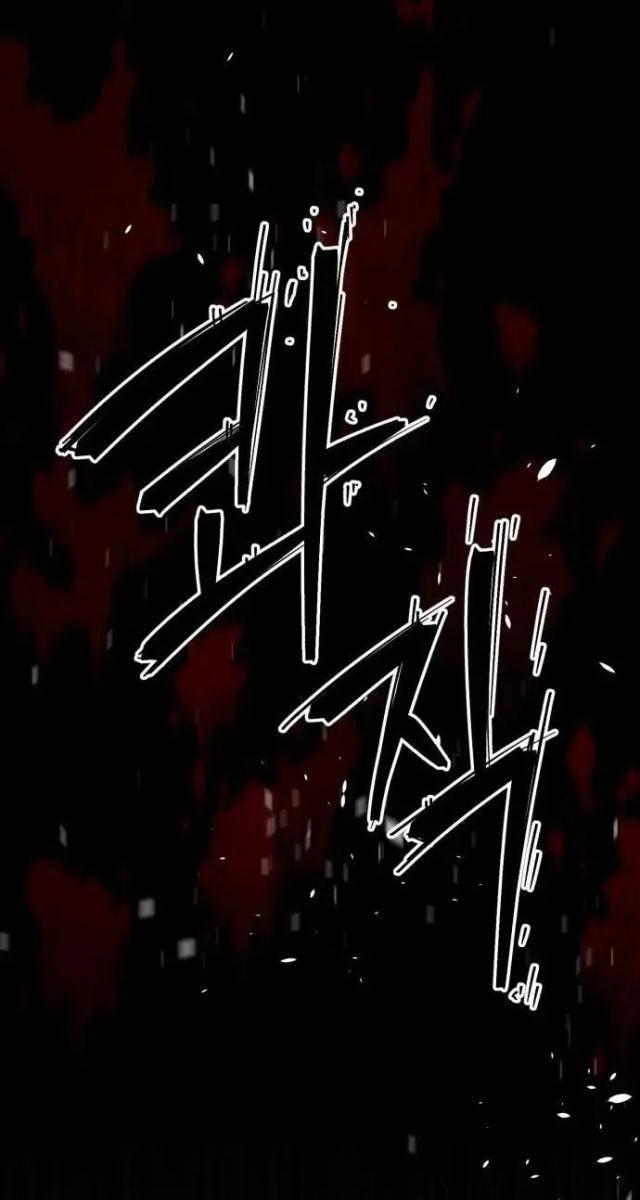 Cảnh Sát Thiếu Niên - Page 87