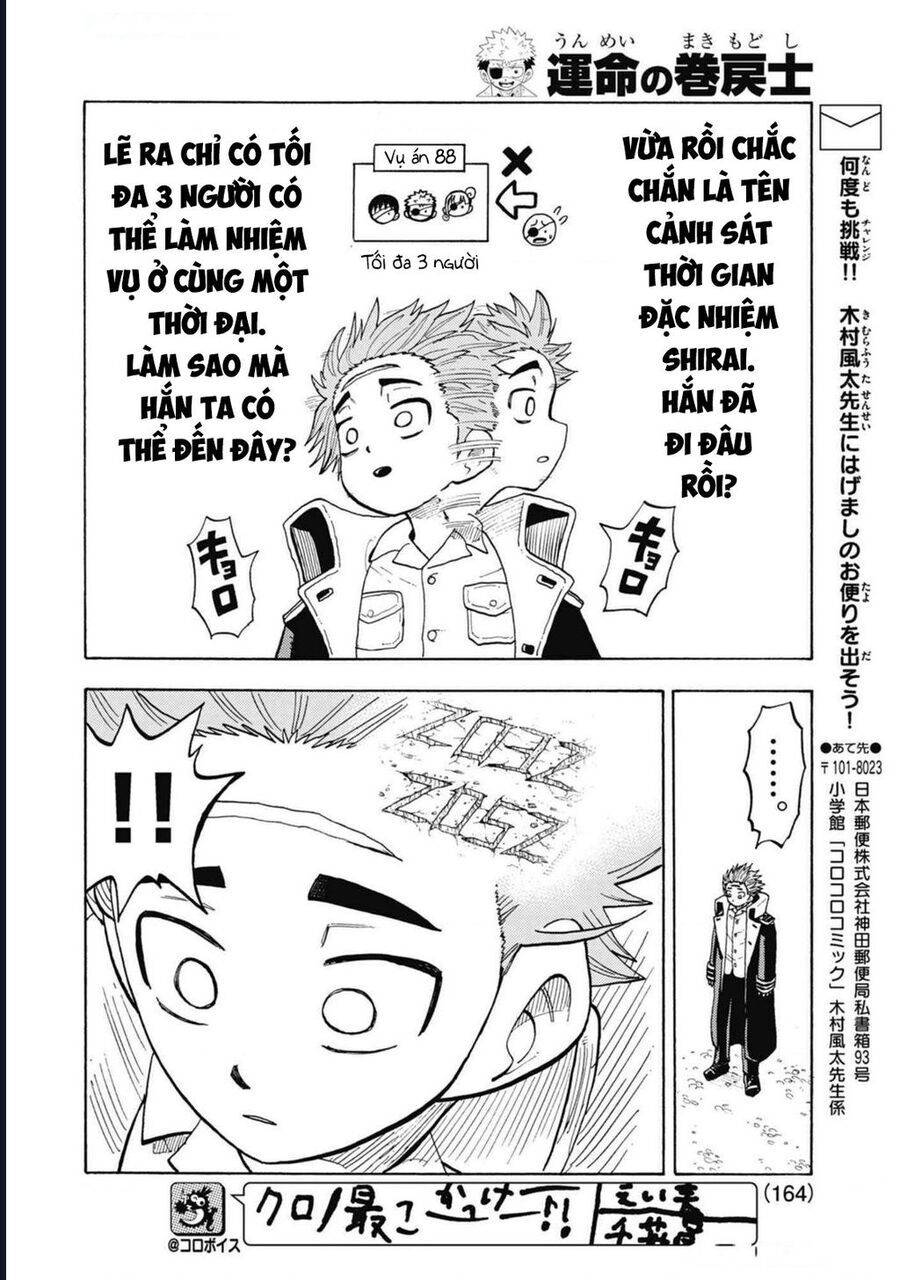 Unmei No Makimodoshi - Page 24