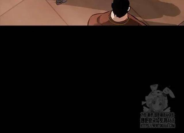 Tử Vực - Page 160